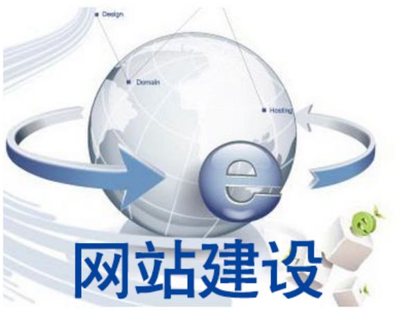 宁武县做网站多少钱 靠谱建站公司怎么选
